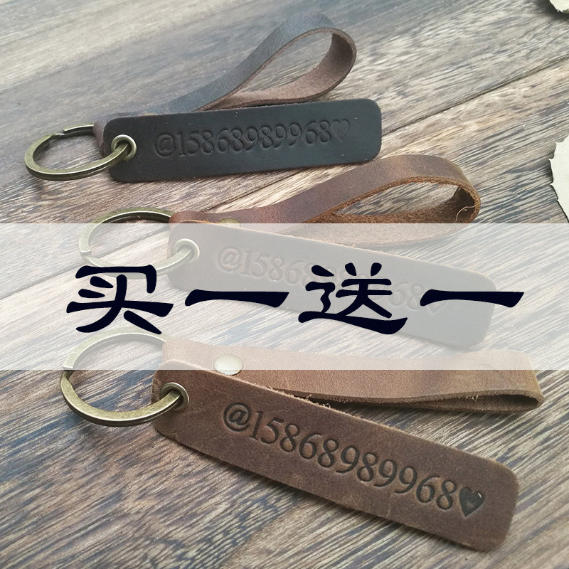 新品手工头层牛皮学生老人防丢牌皮扣钥匙扣电话牌手环定制刻字在类目 服饰配件/皮带/帽子/围巾, 鞋包/皮带配件, 包配件, 钥匙扣中 - 来自Buy2taobao.com提供专业的淘宝代购服务