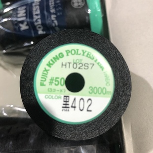 50番日本富士克丝线长纤维402防水细线平车家用宝塔机缝缝纫机线