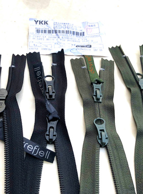 5号YKK双头尼龙反装隐形长拉链51厘米双开双头枕头包配件包拉链
