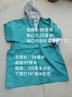雨衣女成人韩国时尚长款徒步雨披旅游外套轻薄可爱防水风衣款便携