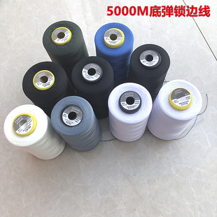 COATS 5000M日本进口高士低弹丝缝纫线绷缝密拷包边锁边涤纶宝塔
