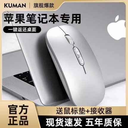MacBook苹果笔记本电脑专用蓝牙无线鼠标pro静音air充电typec接口