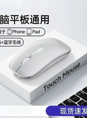 适用苹果笔记本Type-C电脑MacBookair无线pro蓝牙M1鼠标M2平板M34