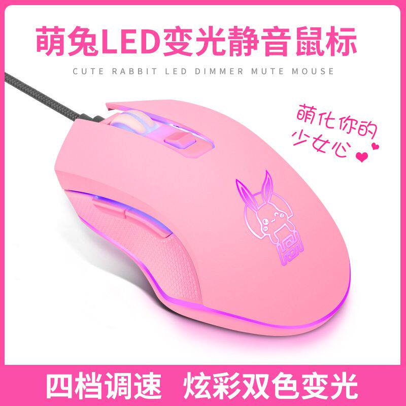 type-c口有线鼠标静音七彩发光适用苹果mac笔记本电脑平板手机usb