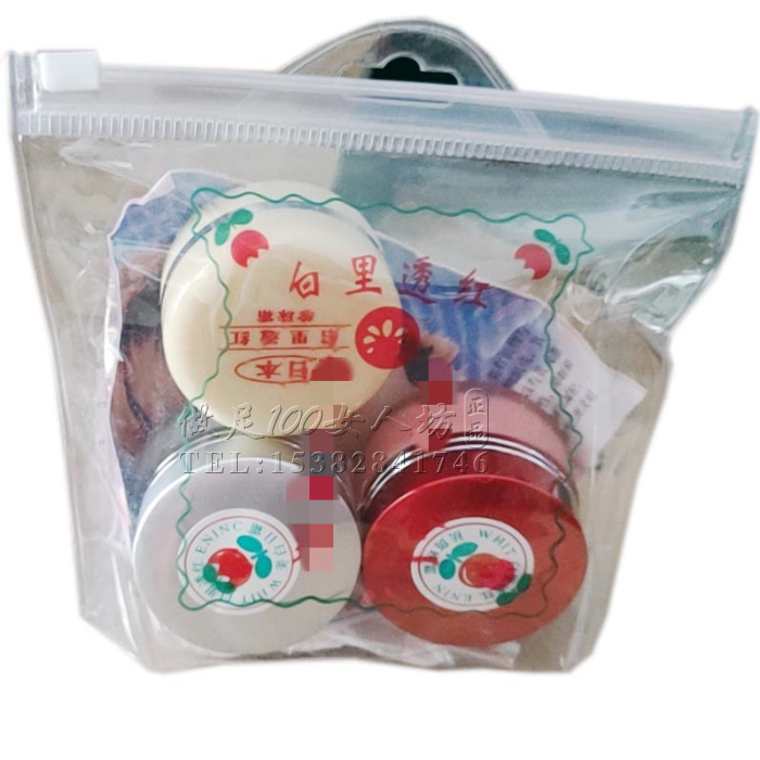 包邮三合一补水保湿三件套日本白里透红面部护理套装日+晚+珍珠霜