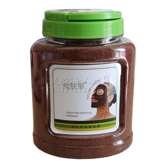 包邮纯肤翠骨胶原蛋白小叶颗粒海藻面膜750g补水保湿嫩肤送面膜碗
