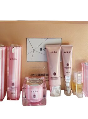 小分子润颜紧致靓肤套盒