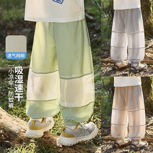 防蚊裤男童裤子夏薄款冰丝裤
