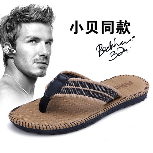 时尚防臭防滑休闲情侣款人字拖