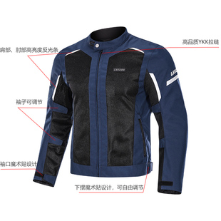 机车生活 S015 雷翅 3027 透气夏季网眼7件护具防摔摩托车骑行服