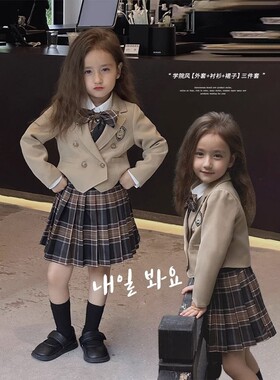 三件套女童秋装套装2024新款学院风jk裙制服儿童秋季美拉德洋气装