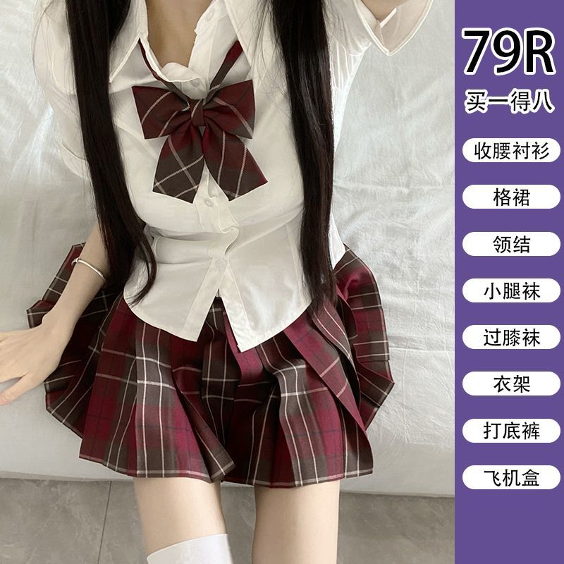 【八件套】日系学院风正版jk制服套装收腰衬衫显瘦格裙JK衬衣胖mm