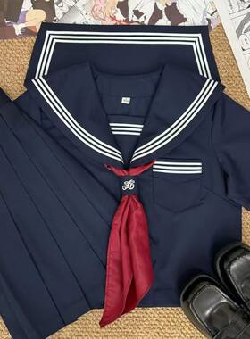 绿柠萌基础款绀三本红领巾水手服校供jk制服学院风日系长短裙套装