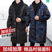 男士 外套加厚 围裙防水油工装 长款 加绒罩衣工作服大褂劳保成人有袖