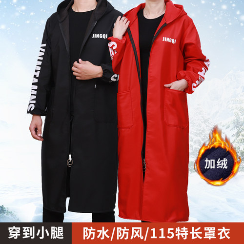 时尚工作服加绒罩衣加长保暖外套