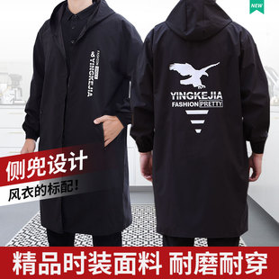 上衣 风衣式 外套品质罩衣时尚 男士 工作服防水防油家用围裙大褂工装