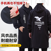 罩衣工作服大褂风衣外套防风防水防油围裙大褂工装 男士 加大加长款