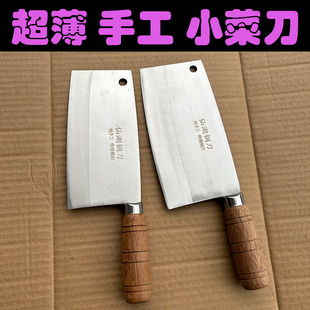 广西仙湖钢刀小菜刀轻便小巧高铬钢手工锻打菜刀杀鱼刀斩切刀家用