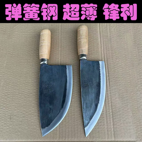 老式杀猪刀铁刀锋利好磨几十年