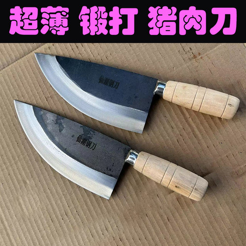 仙湖钢刀手工淬火锋利耐用