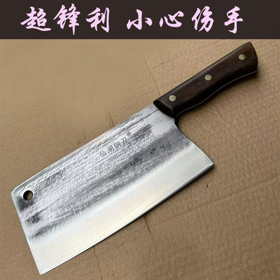 仙湖钢刀轴承钢锻打厨师菜刀
