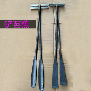 种香蕉锰钢锻打一体洛阳铲挖土挖树铲芭蕉挖芭蕉农用香蕉树打洞
