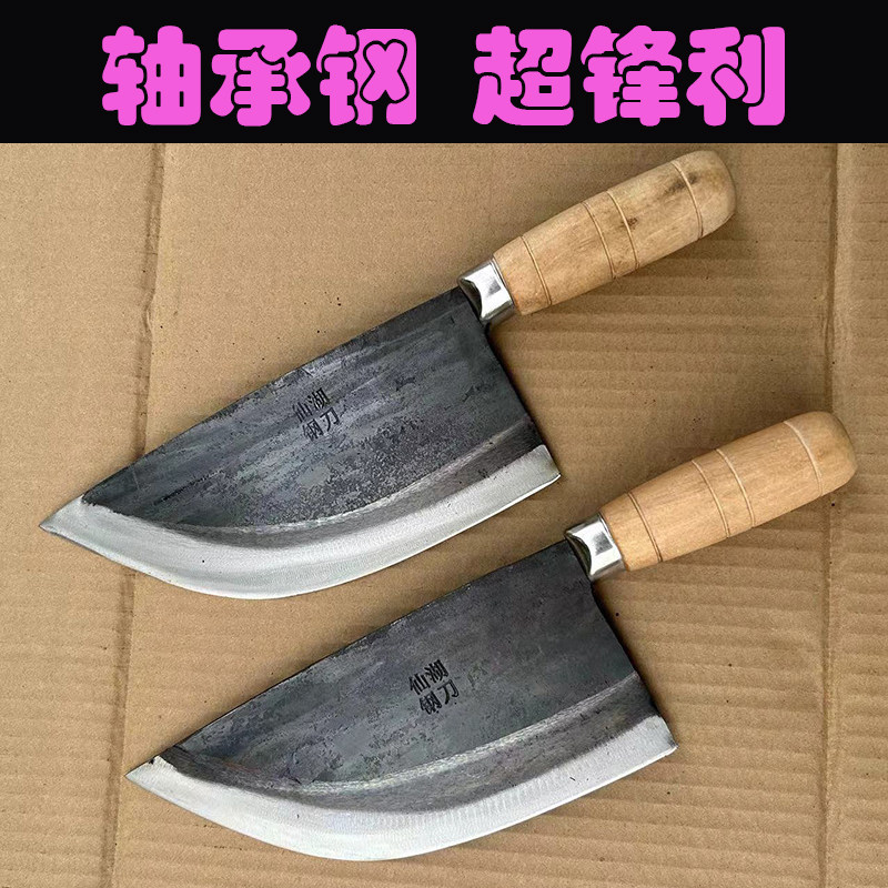 薄轴承钢老式手工锻打杀猪刀屠宰厂分割刀剔骨刀刮猪毛分割猪皮刀