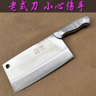 仙湖钢刀手工锻打菜刀斩切两用刀家用厨房切片刀砍鸡鸭杀鱼刀锋利