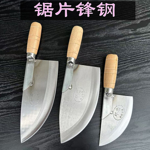 锯片锋钢猪肉刀超锋利高硬度