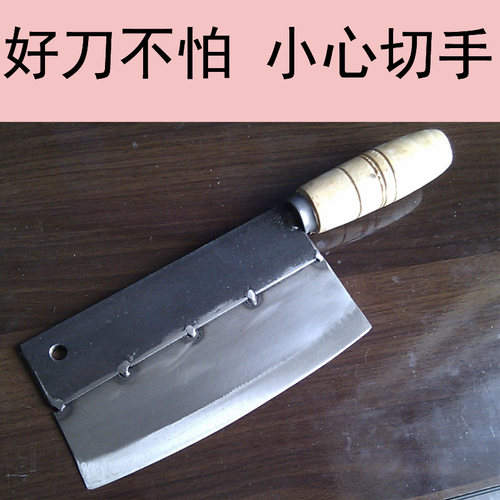 超薄切片刀手工锻打杀鱼