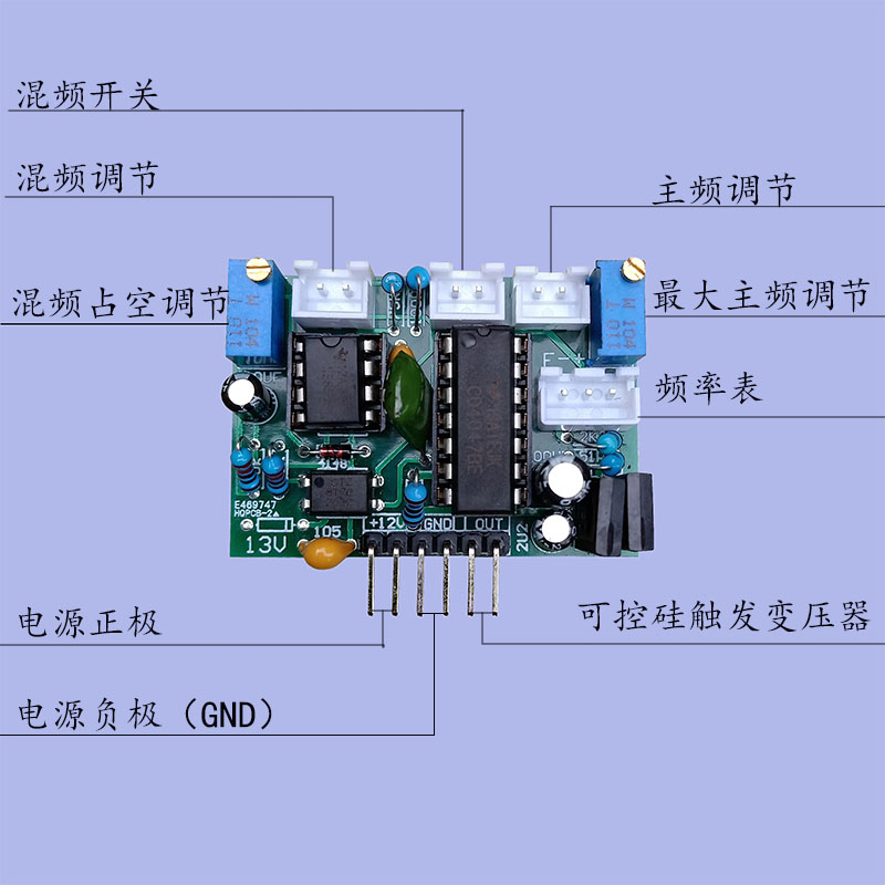 单硅双硅主频混频CD4047逆变器机头配件一体化后级驱动板脉宽可调 电子元器件市场 PCB电路板/印刷线路板 原图主图