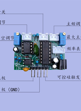 单硅双硅主频混频CD4047逆变器机头配件一体化后级驱动板脉宽可调