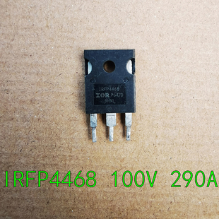 拆机IRFP4468场效应MOS管TO-247封装 100V290A N沟道增强型