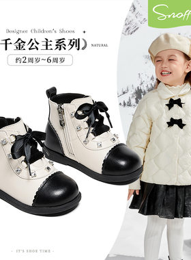 斯纳菲女童棉靴冬季加绒保暖幼童宝宝冬靴朋克风公主皮靴儿童短靴