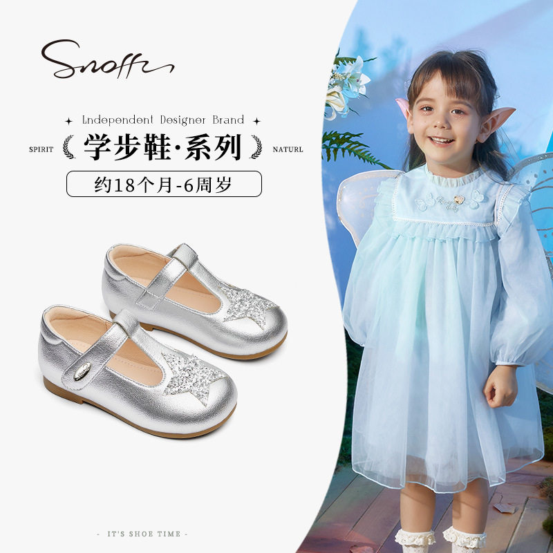 斯纳菲女童皮鞋银色公主鞋2026秋季新款软底学步幼童小童宝宝单鞋