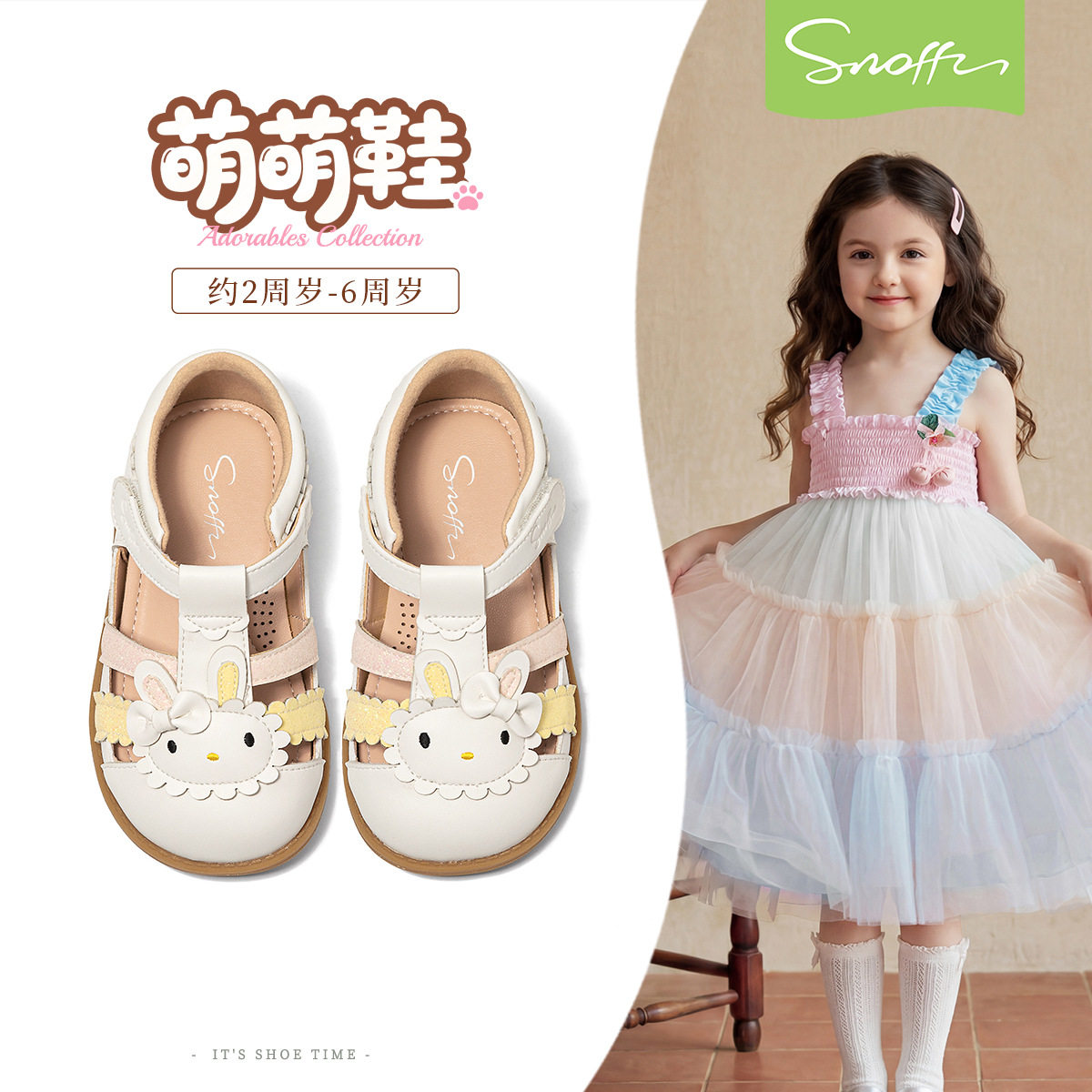 斯纳菲女童包头凉鞋夏季女宝宝鞋子学步幼童幼儿园可爱兔子公主鞋