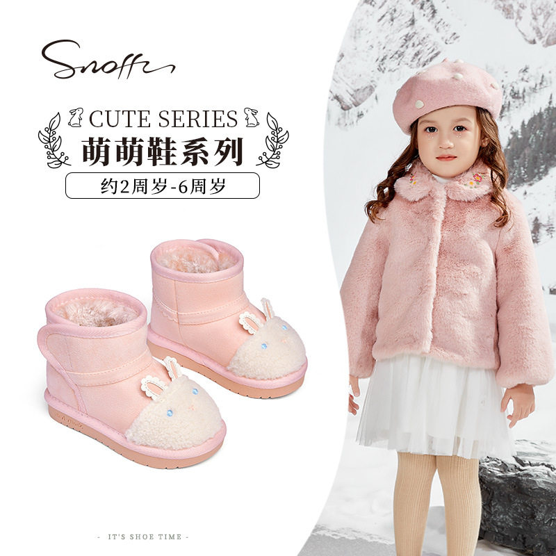 斯纳菲女童雪地靴冬季加绒保暖可爱幼童小宝宝棉靴防滑幼儿园冬靴