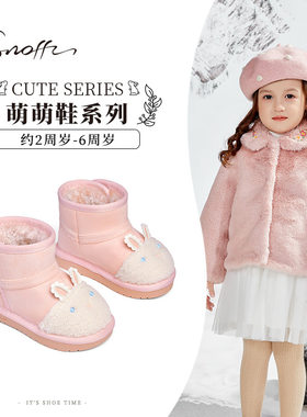 斯纳菲女童雪地靴冬季加绒保暖可爱幼童小宝宝棉靴防滑幼儿园冬靴