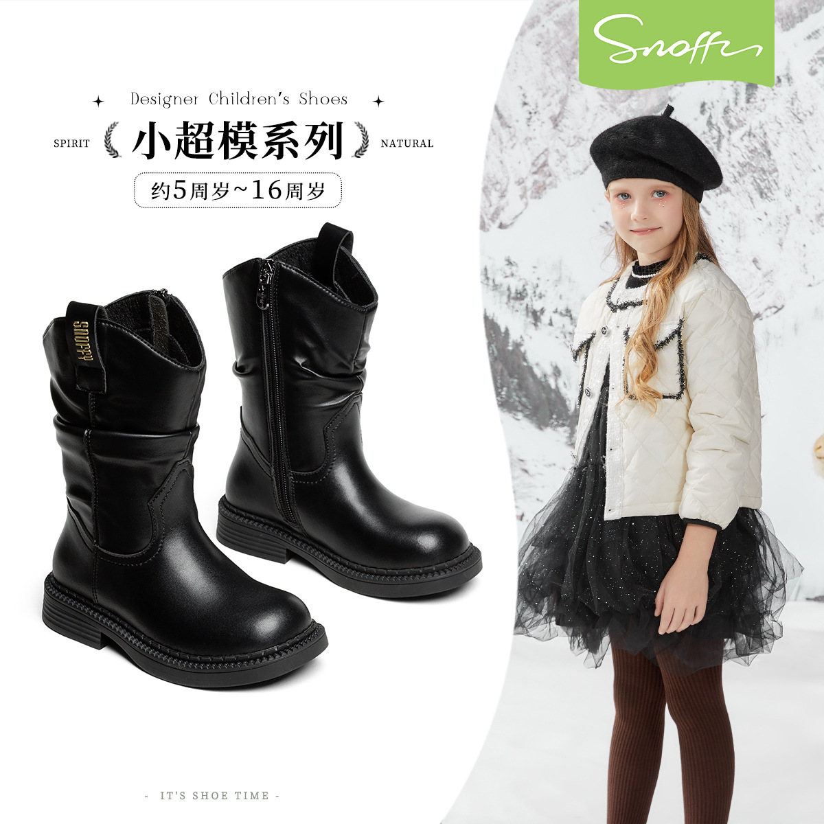 斯纳菲儿童长筒靴女童冬季加绒棉靴子黑色高筒皮靴褶皱小女孩长靴