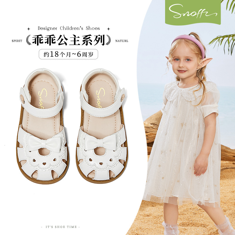 斯纳菲女童宝宝包头凉鞋洋气可爱公主鞋夏季2-6岁幼童小女孩鞋子