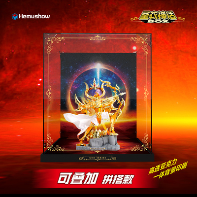 适用于toppoint众星起源圣斗士EX圣衣神话太阳神阿波罗星铸展示盒
