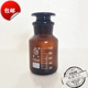 蜀牛正品 中性料棕色玻璃广口瓶125ml大口瓶储物罐刻度试剂瓶 包邮