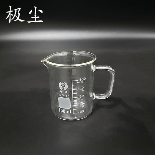 100ml量杯带把带刻度玻璃手柄