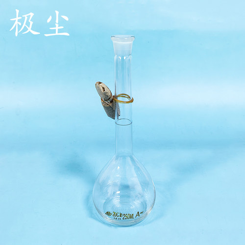 天文 容量瓶 白量瓶 棕量瓶 5mL-2000mL 高硼硅玻璃A级实验室器皿