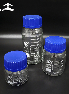 蜀牛玻璃瓶刻度实验大口丝口GLS80mm蓝盖密封螺口灭菌酒精药剂瓶