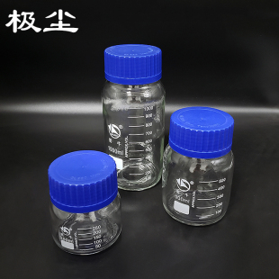 蜀牛玻璃瓶刻度实验大口丝口GLS80mm蓝盖密封螺口灭菌酒精药剂瓶