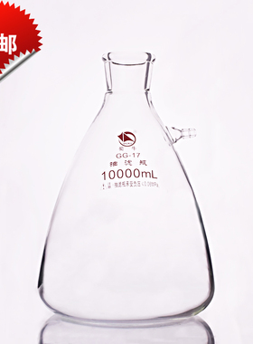 蜀牛包邮上口抽滤瓶过滤瓶上嘴厚料高硼硅玻璃陶瓷布氏漏斗胶塞托