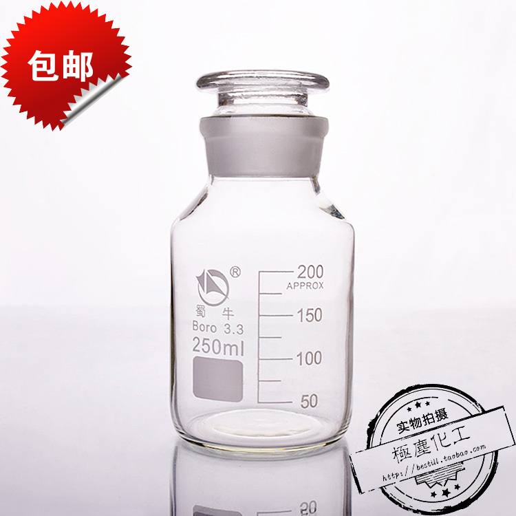 蜀牛透明磨砂带盖玻璃储物瓶