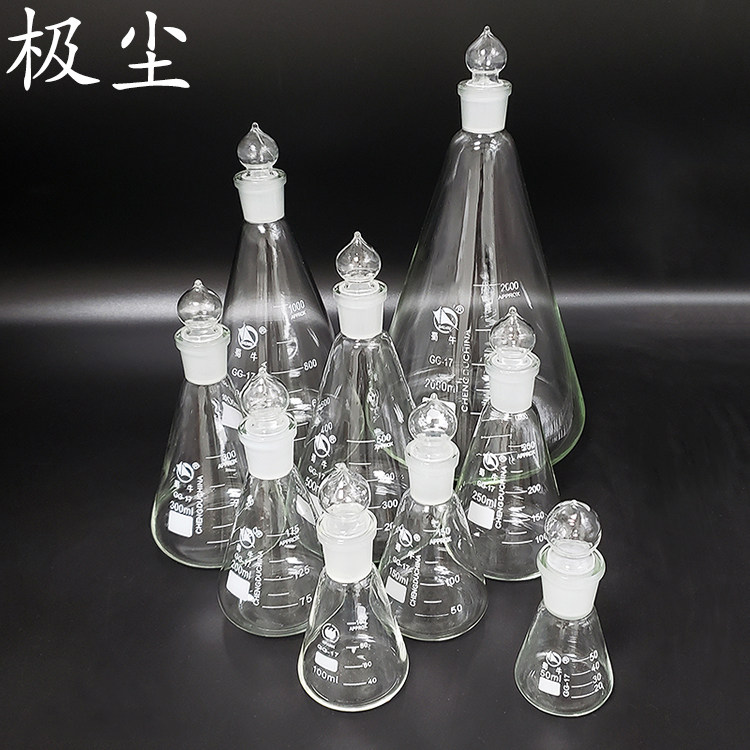 包邮具塞带盖锥形杯量杯带刻度耐高温加热泡奶喝药酒咖啡三角烧瓶
