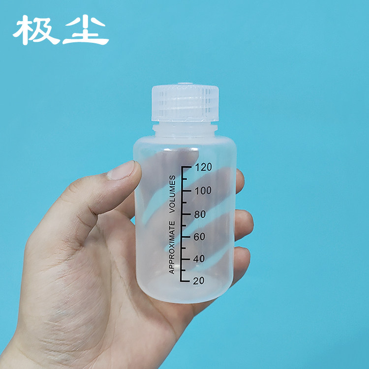 塑料PP旋盖分装瓶耐腐蚀